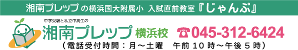 Óvbv̉l啍@OuՁv@045-312-6424