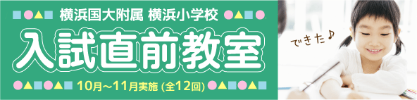 24Nx@l啍󌱑΍@O@1020ij`1115ij