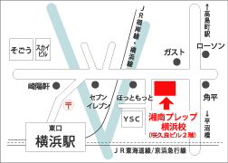 湘南プレップ 横浜校 所在地