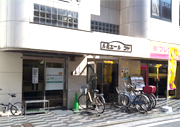 井土ヶ谷校新校舎