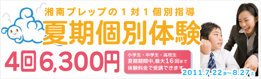�Ċ��ʑ̌��@4��6,300�~�@�v���u�t�ɂ�銮�S1��1�́u�������݌^�v�ʎw���@���߂Ă̕���4��6300�~�ő̌��@��������΍����t��!