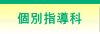 �ʎw����